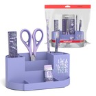 Набор настольный пластиковый ErichKrause Victoria "Lavender", 5 предметов, фиолетовый - фото 319914454