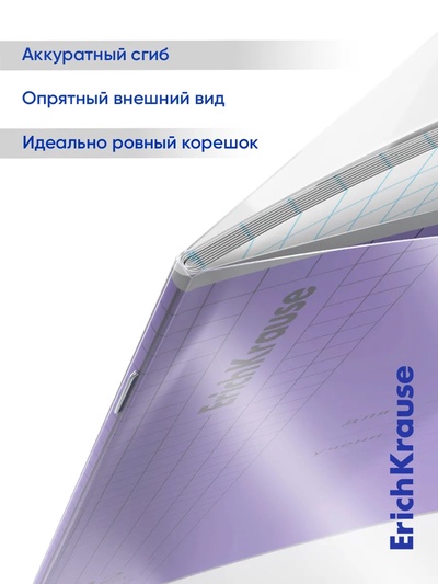 Тетрадь 12 листов, ErichKrause «Классика. CoverPro», в клетку, пластиковая обложка, блок офсет, 100% белизна, МИКС