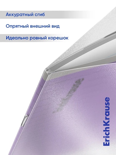 Тетрадь 12 листов в линейку, ErichKrause «Классика. CoverPro», пластиковая обложка, МИКС