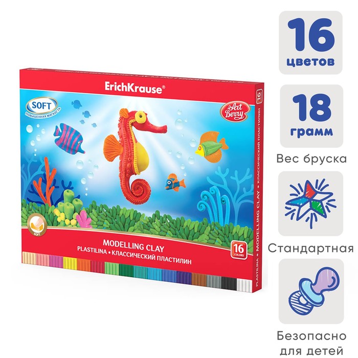 Классический пластилин 16 цветов со стеком, ArtBerry, 288г, для детей - Фото 1