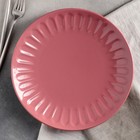 Тарелка обеденная 27 см «Изобилие», цвет розовый - Фото 1
