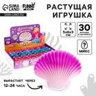 Растущие игрушки «Волшебные ракушки», МИКС - Фото 1