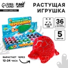 Растущие игрушки Funny toys «Черепашки», мрамор, МИКС - Фото 1