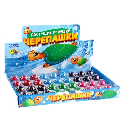 Растущие игрушки Funny toys «Черепашки», мрамор, МИКС