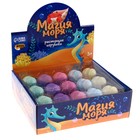 Растущие игрушки «Магия моря», МИКС - Фото 5