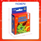 Настольная игра «Лови и нажимай» - фото 24741054