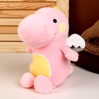 Мягкая игрушка «Дино», 23 см, цвет розовый - фото 319630861