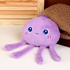 Мягкая игрушка «Медуза», 17 см, цвет фиолетовый - фото 319630925
