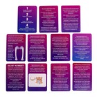 Набор для опытов «Мир внутри меня» - Фото 3