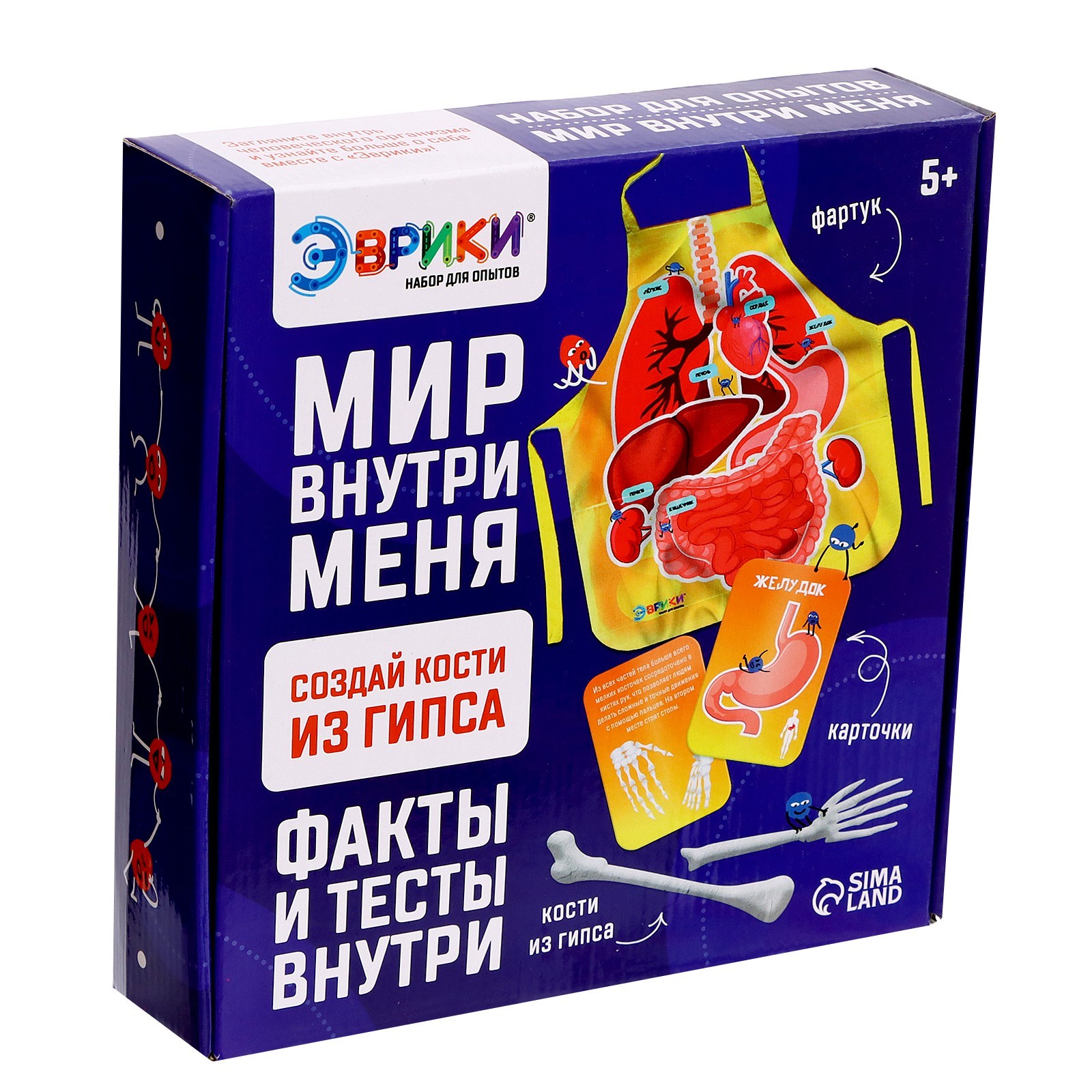 Детский мир внутри