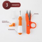 Набор инструментов для шитья, 3 предмета, цвет оранжевый - фото 19829724