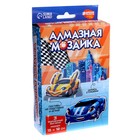Алмазная мозаика с частичным заполнением на фигурках «Тачки», для детей - Фото 3