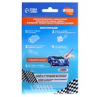 Алмазная мозаика с частичным заполнением на фигурках «Тачки», для детей - Фото 4