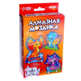 Алмазная мозаика на новый год с частичным заполнением на фигурках «Дракончики», для детей