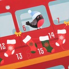 Адвент-календарь новогодний «Автобус», 29,7 х 42 см - фото 24648297