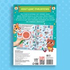 Книга «Найди что спрятано. Новогодние приключения», более 130 окошек - Фото 6