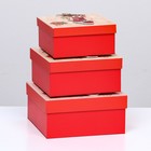 Набор коробок 3 в 1 15,5 х 15,5 х 7,5 - 18 х 18 х 8,5 - 20 х 20 х 9,5 см - фото 22383818