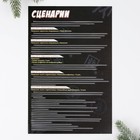Набор для проведения корпоратива «Новогодний», на Новый год,12 игр - Фото 6