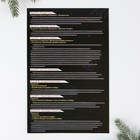 Набор для проведения корпоратива «Новогодний», на Новый год,12 игр - Фото 7