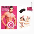 Набор для проведения девичника «Последняя вечеринка», 18+, 20×30 см - Фото 6