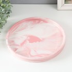 Подставка интерьерная керамика "Розовый мрамор" круг 25х25 см - фото 10670774
