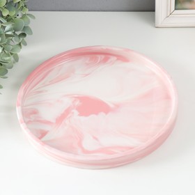 Подставка интерьерная керамика "Розовый мрамор" круг 25х25 см