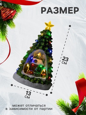 Светодиодная фигура «Новогодняя ёлка» 13×23×13 см, полистоун, от батареек АААх3, свечение мульти