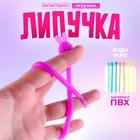 Липучка «Тянучка», виды МИКС - Фото 1