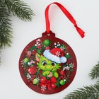 Ёлочная игрушка - подвеска новогодняя  флуоресцентная «Дракоша», 12 х 12 см - фото 22384035