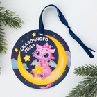 Елочная подвеска флуоресцентная «Сказочного года», 12 х 12 см - фото 22384041