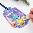 Ёлочная игрушка - подвеска новогодняя с пожеланиями «Загадай желание», скретч-слой, 10,5 х 15,3 см - фото 22384095