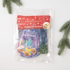 Елочная подвеска с пожеланиями «Новогодняя», скретч-слой, 12,5 х 15 см, МИКС - фото 22602442