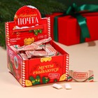 Жевательная резинка «Новогодняя почта», 68 г ( 50 шт.×1.36 г) - Фото 2
