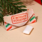Жевательная резинка «Новогодняя почта», 68 г ( 50 шт. х 1.36 г) - Фото 3