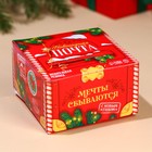 Жевательная резинка «Новогодняя почта», 68 г ( 50 шт. х 1.36 г) - Фото 7