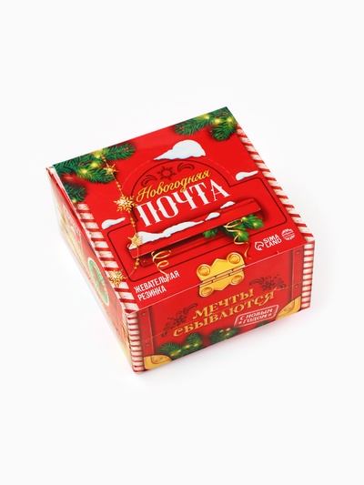 Жевательная резинка «Новогодняя почта», 68 г ( 50 шт.×1.36 г)