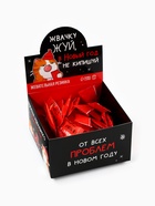 Жевательная резинка «От новогодних проблем», 68 г ( 50 шт.×1.36 г) - Фото 2