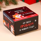 Жевательная резинка «От новогодних проблем», 68 г ( 50 шт. х 1.36 г) - Фото 7
