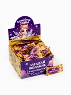 Жевательная резинка «Волшебной зимы», 68 г (50 шт.×1.36 г) - Фото 2