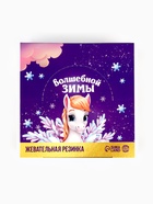 Жевательная резинка «Волшебной зимы», 68 г (50 шт.×1.36 г) - Фото 3