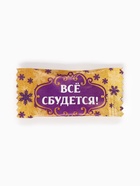 Жевательная резинка «Волшебной зимы», 68 г (50 шт.×1.36 г) - Фото 7