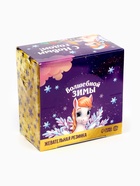 Жевательная резинка «Волшебной зимы», 68 г (50 шт.×1.36 г) - Фото 8