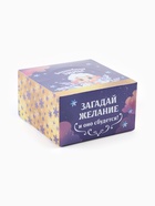 Жевательная резинка «Волшебной зимы», 68 г (50 шт.×1.36 г) - Фото 9