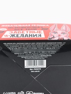 Жевательная резинка «Купоны», 68 г ( 50 шт. × 1.36 г). (18+) - Фото 5