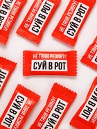 Жевательная резинка «Меньше слов», 68 г (50 шт. × 1.36 г). (18+) - Фото 4