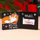 УЦЕНКА Жевательная резинка в открытке "Выпьем", 1 шт - Фото 2