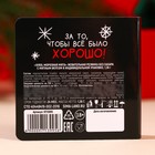 УЦЕНКА Жевательная резинка в открытке "Выпьем", 1 шт - Фото 4