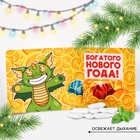 Жевательная резинка «Новый год: Талисман богатства» в открытке , 1 шт. х 1,36 г. - Фото 6