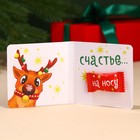 УЦЕНКА Жевательная резинка в открытке "Талисман на счастье", 1 шт - Фото 2
