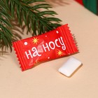 УЦЕНКА Жевательная резинка в открытке "Талисман на счастье", 1 шт - Фото 3